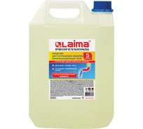 Средство для прочистки канализационных труб LAIMA 5 л трубочист (тип крот), professional 880295