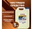 Средство для уборки туалета LAIMA 5 л лайма professional, гель с отбеливающим эффектом 880284 2