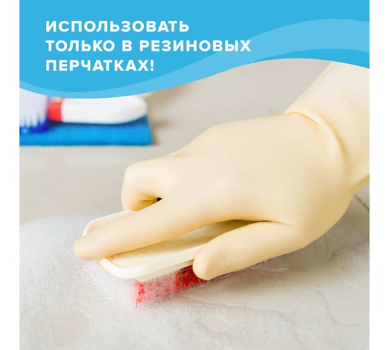 Средство для чистки плит, духовок, грилей от жира/нагара LAIMA 500 мл, антижир (аналог шуманит) 880617