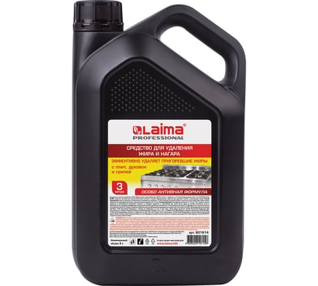 Средство для чистки плит, духовок, грилей от жира/нагара LAIMA 3 л антижир лайма (аналог шуманит) 880285