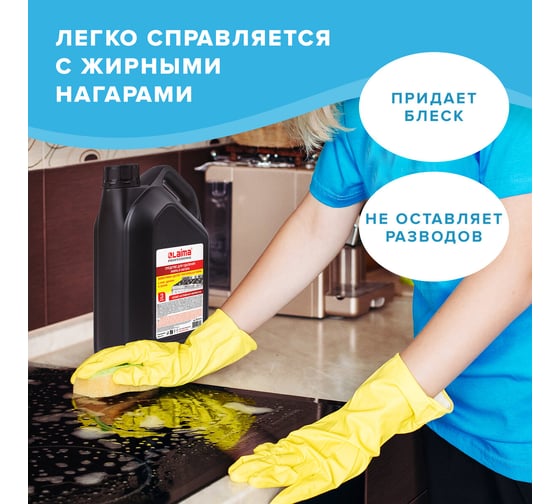 Средство для чистки плит, духовок, грилей от жира/нагара LAIMA 3 л антижир лайма (аналог шуманит) 880285