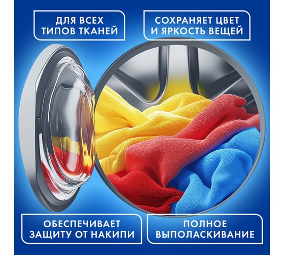 Стиральный порошок LAIMA автомат 15 кг, professional color, для всех типов тканей 880618