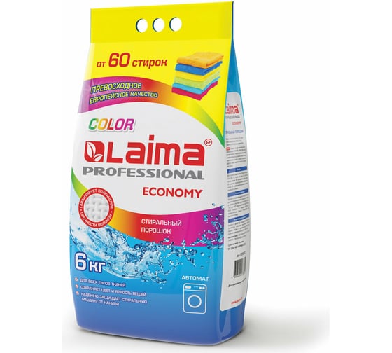 Стиральный порошок-автомат LAIMA 6 кг, professional color, для всех типов тканей 880619 1