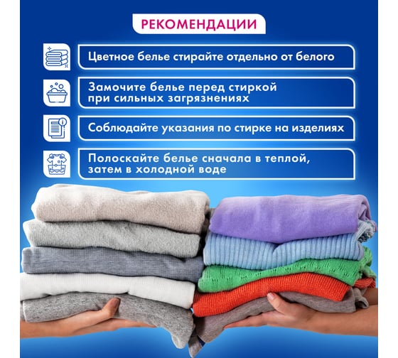 Стиральный порошок-автомат LAIMA 6 кг, professional color, для всех типов тканей 880619