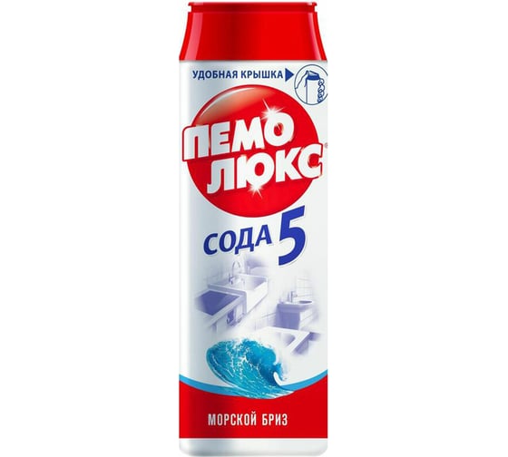 Чистящее средство ПЕМОЛЮКС 480 г, сода-7 морской бриз, порошок 608933