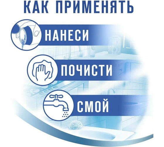 Чистящее средство ПЕМОЛЮКС 480 г, сода-7 морской бриз, порошок 608933