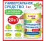 Пятновыводитель-отбеливатель LAIMA кислородный многофункциональный 1 кг, expert 880604 2