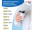 Пятновыводитель-отбеливатель LAIMA кислородный многофункциональный 1 кг, expert 880604 6