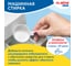 Пятновыводитель-отбеливатель LAIMA кислородный многофункциональный 1 кг, expert 880604 7