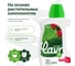 Гель для стирки цветных тканей LAVR сочный гранат for home, 1 л 3305 3