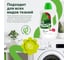 Гель для стирки цветных тканей LAVR сочный гранат for home, 1 л 3305 4