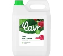 Гель для стирки цветных тканей LAVR сочный гранат for home, 5 л 3306