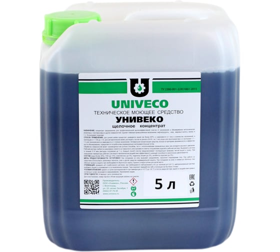 Щелочное моющее средство УНИВЕКО ТМС концентрат 5 л 4620002840563