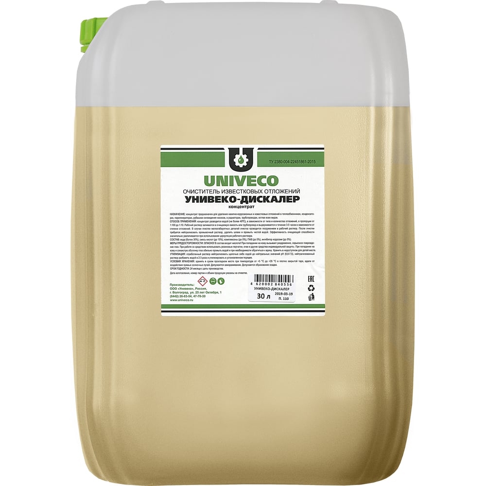 Очиститель известковых отложений УНИВЕКО ДИСКАЛЕР 30 л У00800 ...