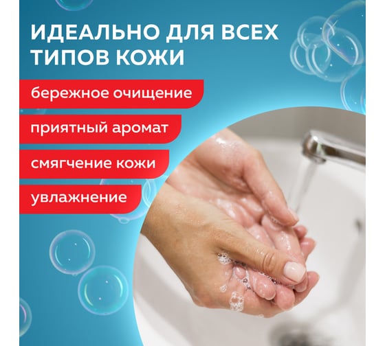 Жидкое мыло-крем LAIMA 5 л, PROFESSIONAL Премиум нейтральное/Жемчужное, 601433