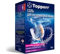 Гранулированная соль для ПММ Topperr 750г 3317