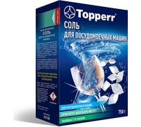 Таблетированная соль для ПММ Topperr 750г 3318