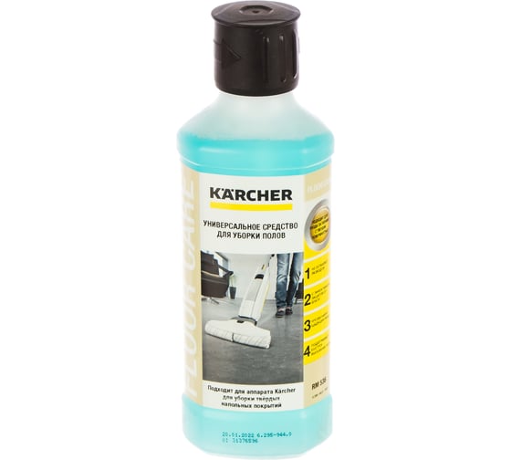 Универсальное чистящее средство для пола Karcher RM 536 0.5 л 6.295-944