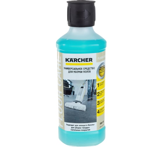 Универсальное чистящее средство для пола Karcher RM 536 0.5 л 6.295-944