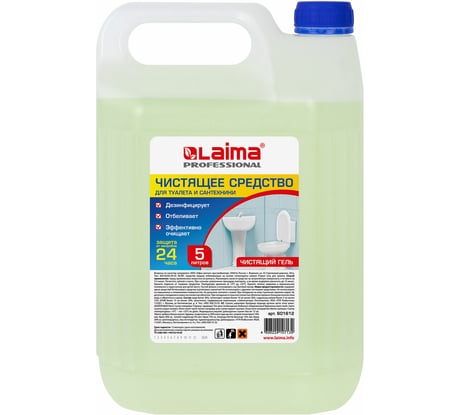 Средство для уборки туалета LAIMA 5 л, PROFESSIONAL, гель с отбеливающим эффектом, 601612