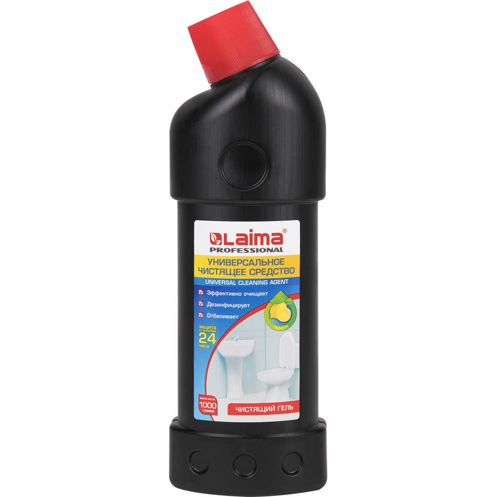 Чистящее средство LAIMA1 кг, PROFESSIONAL Лимон, дезинфицирующий и ...