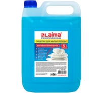 Средство для мытья посуды LAIMA 5 л, PROFESSIONAL, антибактериальное, концентрат, 600197