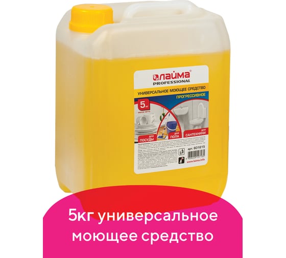 Средство моющее универсальное LAIMA 5 кг, PROFESSIONAL, 601615