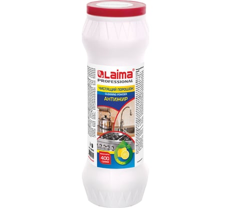 Чистящее средство LAIMA ЛАЙМА PROFESSIONAL Антижир Лимон, порошок, 400 г 604654