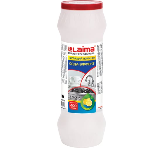 Чистящее средство LAIMA400 г, PROFESSIONAL Сода-Эффект Лимон, порошок, 604656
