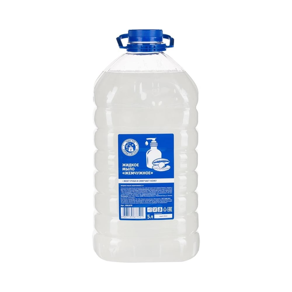 Жидкое мыло Комус жемчужное, 5 л, пэт 1061670 - выгодная цена, отзывы ...