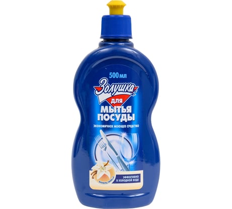 Средство для мытья посуды Золушка 500мл ваниль М-01-4