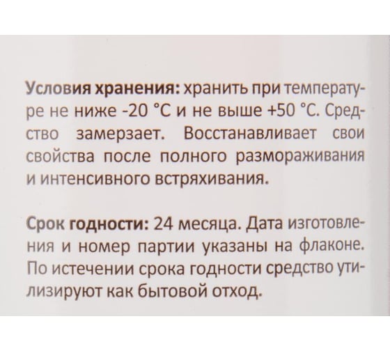Средство для мытья посуды Luscan бальзам, апельсин, 1 л, с дозатором 1869680