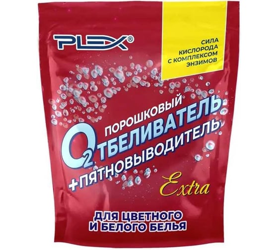 Порошок-пятновыводитель и отбеливатель PLEX Extra 1 кг, дой-пак УТ000006143 1