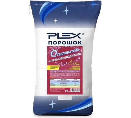 Порошок-пятновыводитель и отбеливатель PLEX Extra 20 кг УТ000006666