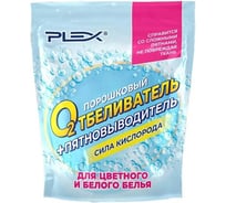 Порошок-пятновыводитель и отбеливатель PLEX 1 кг, дой-пак УТ000006142