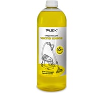 Средство для чистки ковров PLEX Tortuga 1 л УТ000006017