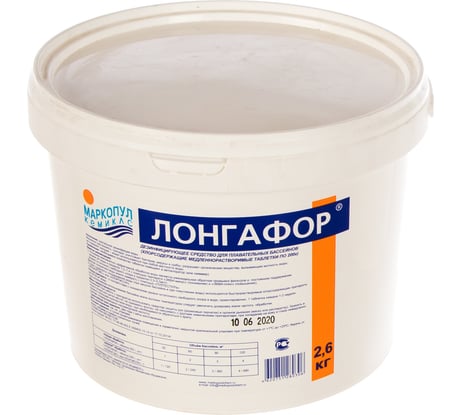 Средство Маркопул Кемиклс Лонгафор, 2,6кг ведро М15