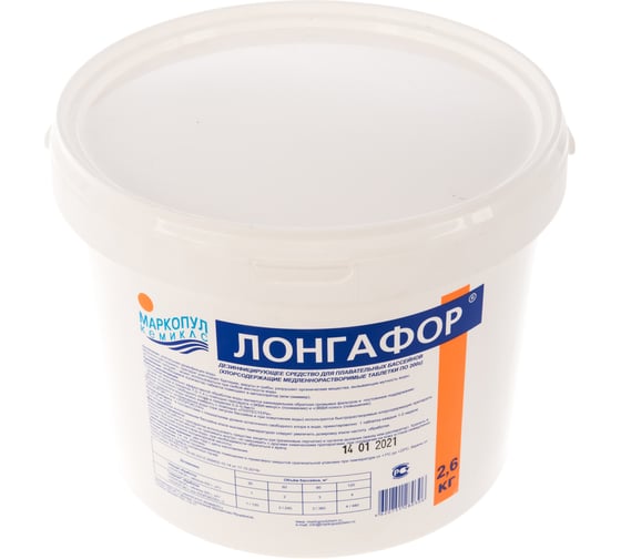 Средство Маркопул Кемиклс Лонгафор, 2,6кг ведро М15