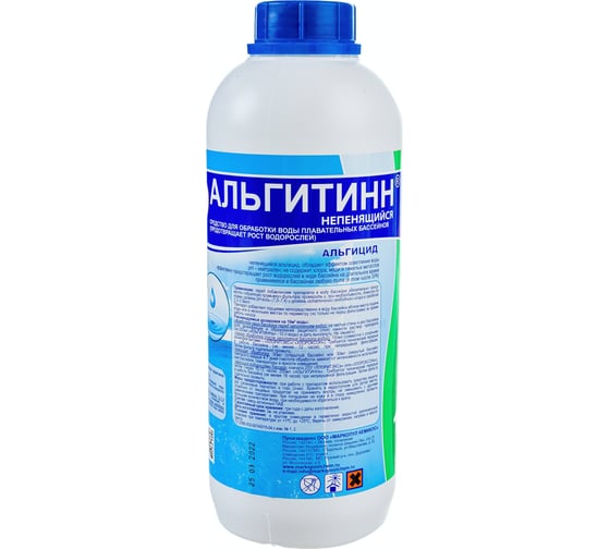 Жидкость для борьбы с водорослями Маркопул Кемиклс Непенящийся альгитинн, 1л бутылка М07
