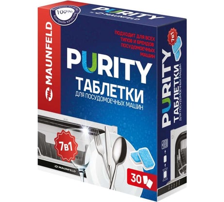 Таблетки для посудомоечных машин MAUNFELD purity all in 1 (30 шт. в упаковке) MDT30PH