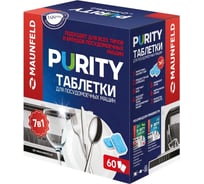 Таблетки для посудомоечных машин MAUNFELD purity all in 1 (60 шт. в упаковке) MDT60PH