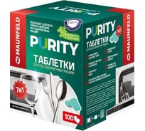 Таблетки для посудомоечных машин MAUNFELD purity eco all in 1 (100 шт. в упаковке) MDT100EC