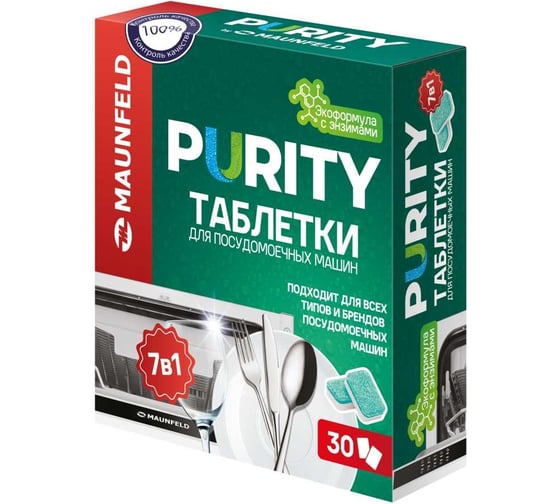 Таблетки для посудомоечных машин MAUNFELD purity eco all in 1 (30 шт. в упаковке)  MDT30EC 1