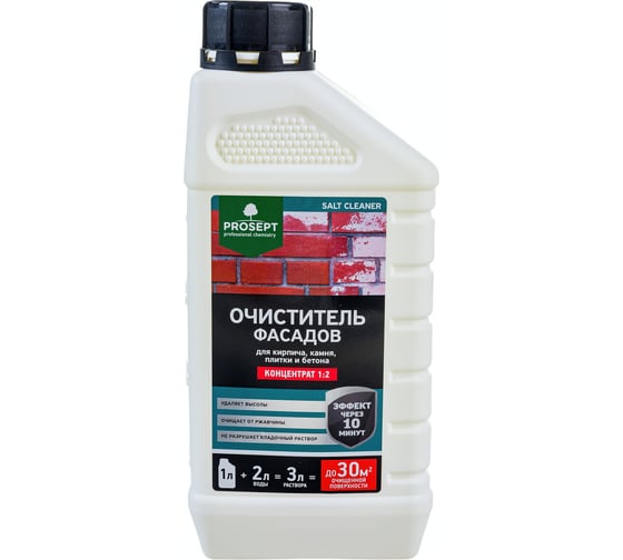Удалитель высолов PROSEPT SALT CLEANER 1 л, концентрат 1:2 021-1
