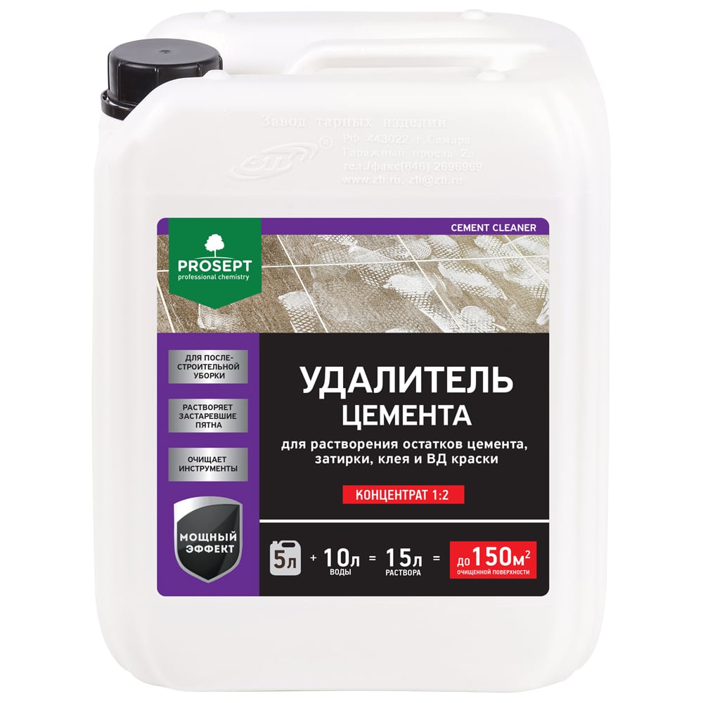 Удалитель цемента PROSEPT CEMENT CLEANER 5 л 022-5 - выгодная цена, отзывы,  характеристики, фото - купить в Москве и РФ