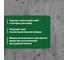 Удалитель цемента PROSEPT CEMENT CLEANER концентрат 1:2, (15 л готового состава). 5л 022-5 3
