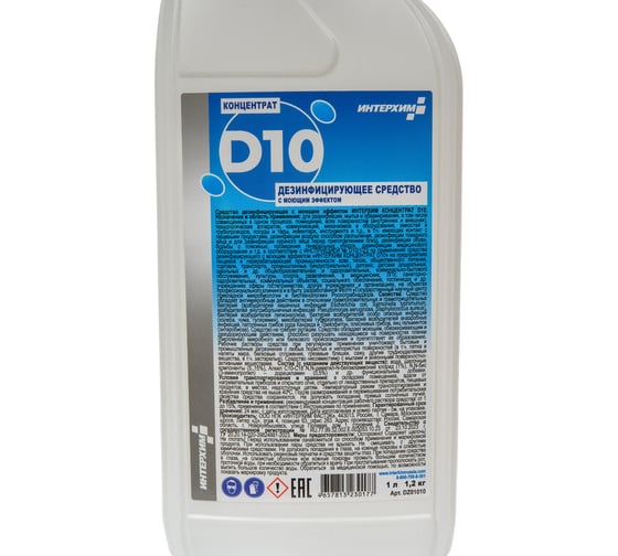Концентрат ИНТЕРХИМ d10 1 л DZ01010