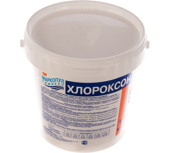 Хлороксон (1кг) МАРКОПУЛ КЕМИКЛС М28