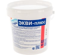 ЭКВИ-плюс (0.5кг) МАРКОПУЛ КЕМИКЛС М30 16063218