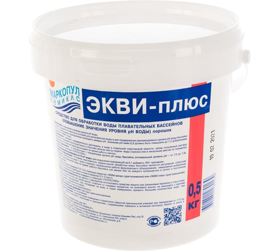 ЭКВИ-плюс (0.5кг) МАРКОПУЛ КЕМИКЛС М30